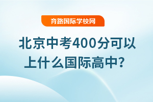2025걱п400ֿʲô(gu)H
