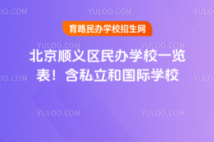 2025걱x^(q)kW(xu)Уһ[˽͇(gu)HW(xu)У