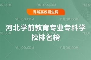 2025ӱW(xu)ǰI(y)ƌW(xu)У