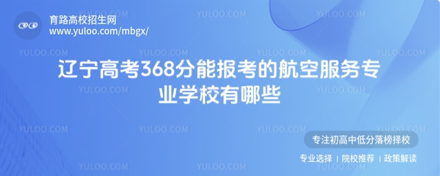 2025|߿368܈(bo)ĺշ(w)(zhun)I(y)W(xu)УЩ