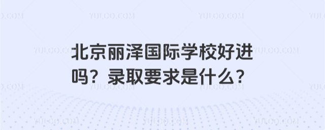 ɇ(gu)HW(xu)УM(jn)᣿ȡҪʲô