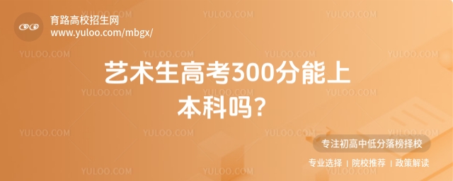 ˇg(sh)߿300ܷϱ