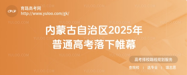 (ni)ɹ΅^(q)2025ͨ߿Ļɿ(j)624սҕ
