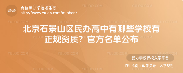 ʯɽ^(q)kЩW(xu)УҎ(gu)Y|(zh)ٷι_684929ac46cfa4.46941422.jpg