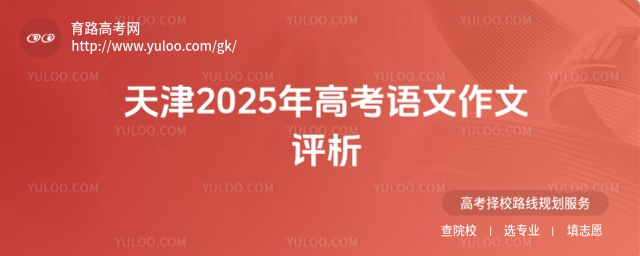 2025߿Z(y)u(png)