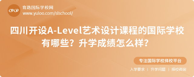 Ĵ_O(sh)A-Levelˇg(sh)O(sh)Ӌ(j)n̵ć(gu)HW(xu)УЩ