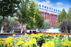 ¸W(xu)(gu)Z(y)W(xu)УС.jpg