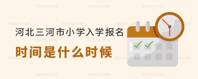 ӱСW(xu)W(xu)rgʲôr