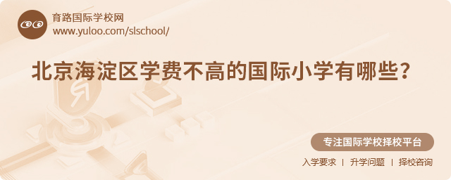 2025걱^(q)W(xu)M(fi)ߵćHСW(xu)Щ