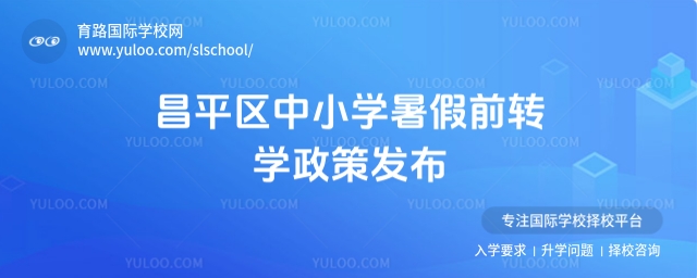 ƽ^(q)СW(xu)ǰD(zhun)W(xu)