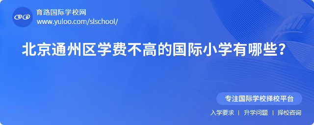 2025걱ͨ݅^(q)W(xu)M(fi)ߵć(gu)HСW(xu)Щ