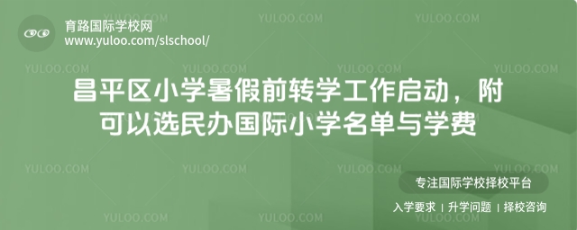 ƽ^(q)СW(xu)ǰD(zhun)W(xu)ӣxkHСW(xu)cW(xu)M