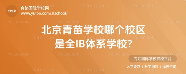 W(xu)УĂУ^(q)ȫI(xin)BwϵW(xu)У