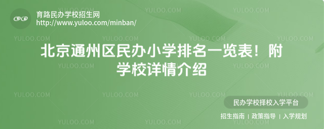ͨ݅^(q)kСW(xu)һ[W(xu)УԔB_68590a63b6b784.94901556.jpg