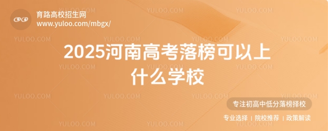 2025ϸ߿ʲôW(xu)У