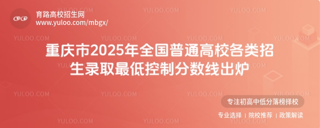 ؑc2025ȫͨУȡͿƷ?jn)?sh)t