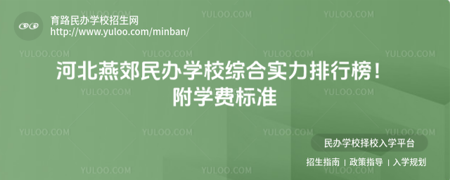 ӱོkW(xu)УCό(sh)аW(xu)M(fi)(bio)(zhn)