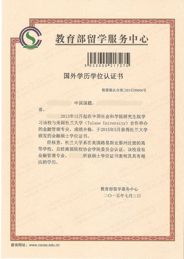 Ժ(gu)mW(xu).png