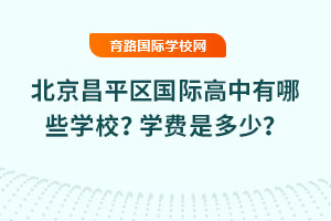 2025걱ƽ^(q)(gu)HЩW(xu)УW(xu)M(fi)Ƕ