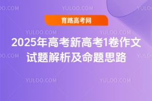 2025߿¸߿1ԇ}}˼·