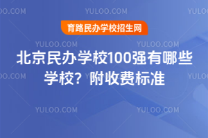 2025걱kW(xu)У100(qing)ЩW(xu)УM(fi)(bio)(zhn)