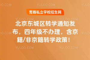 2025걱|ǅ^(q)D(zhun)W(xu)֪ͨl(f)꼉(j)k/ǾD(zhun)W(xu)