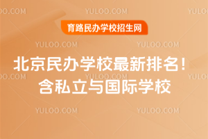 2025걱kW(xu)У˽cHW(xu)У