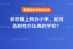 2025ǾkСW(xu)xԃr(ji)ȸߵČW(xu)У