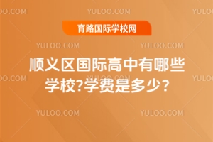 2025걱x^(q)(gu)HЩW(xu)У?W(xu)M(fi)Ƕ?