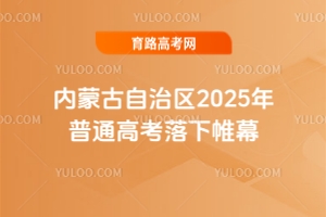 (ni)ɹ΅^(q)2025ͨ߿Ļɿ624սҕ