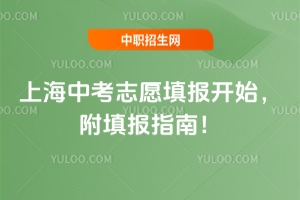 2025Ϻп־Ը(bo)_ʼ(bo)ָ