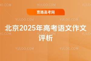 2025߿Z(y)u(png)