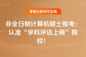 ȫӋ(j)C(j)Tʿ(bo)J(rn)(zhn)W(xu)u(png)ϰԺУW(xu)u(png)B-ԺУΣ