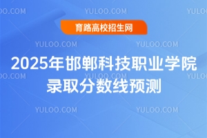 2025꺪ƼI(y)W(xu)Ժȡ?jn)?sh)A(y)y