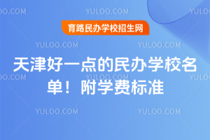 2025һc(din)kW(xu)УW(xu)M(fi)(bio)(zhn)