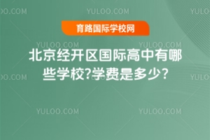 2025걱(jng)_^(q)(gu)HЩW(xu)У?W(xu)M(fi)Ƕ?
