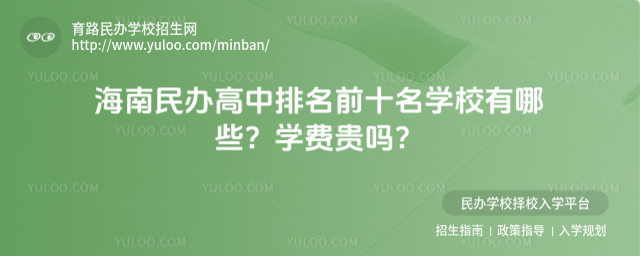 2025꺣kǰʮW(xu)УЩW(xu)M(fi)F
