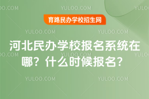 2025ӱkW(xu)У(bo)ϵy(tng)ʲôr(sh)(bo)