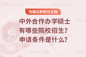 2025kW(xu)TʿЩԺУՈlʲô