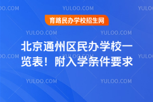 2025걱ͨ݅^(q)kW(xu)Уһ[W(xu)lҪ