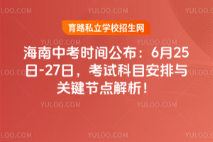 2025꺣пr(sh)g625-27ԇĿcP(gun)I(ji)c(din)