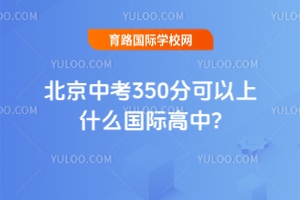 2025걱п350ֿʲô(gu)H?