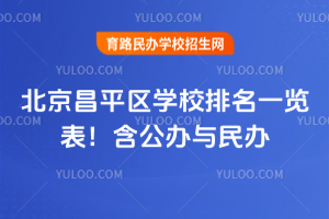 2025걱ƽ^(q)W(xu)Уһ[kck
