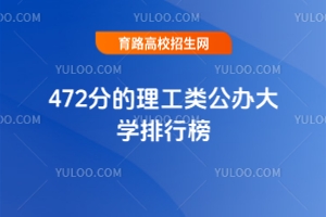 472ֵkW(xu)а2025