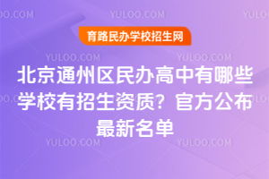 2025걱ͨ݅^(q)kЩW(xu)УY|(zh)ٷ