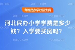 2025ӱkСW(xu)W(xu)M(fi)ǶX(qin)W(xu)ҪI(mi)᣿