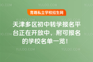 2025^(q)D(zhun)W(xu)(bo)ƽ_(ti)_(ki)Ɉ(bo)ČW(xu)Уһ[