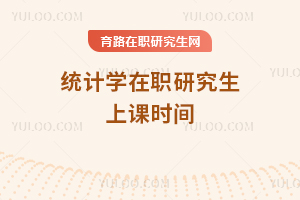 y(tng)Ӌ(j)W(xu)W(xu)оnr(sh)g