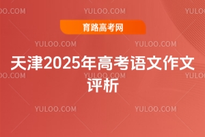 2025߿Z(y)u(png)