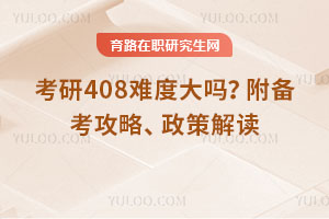 408yȴ俼߽x